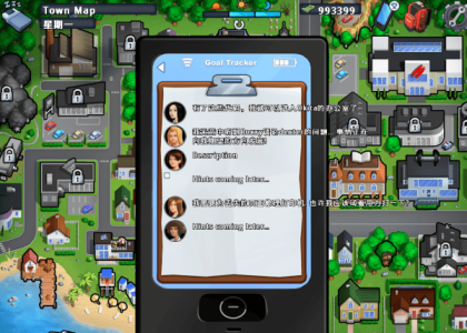 夏日传说20.14汉化版