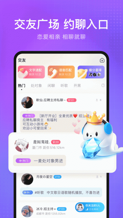 轻语纯粹版
