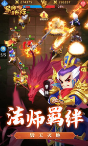 军师请布阵刷充红将全送版