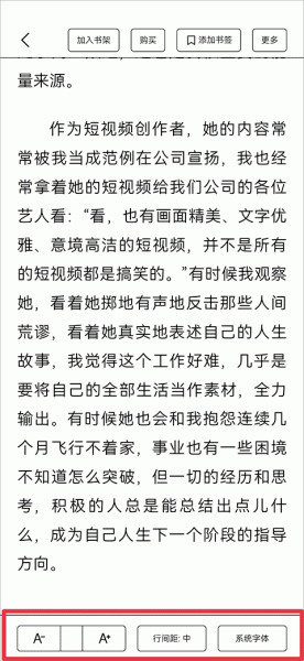 掌阅精选墨水屏版