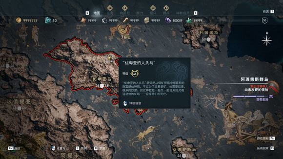 《刺客信条：奥德赛》神教有哪些成员