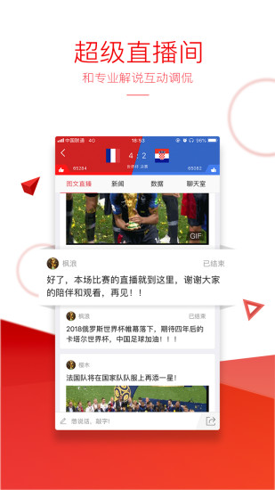 新浪体育