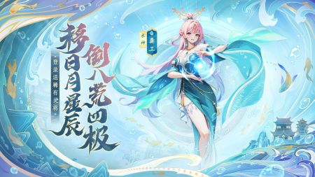 异界深渊大灵王官方版