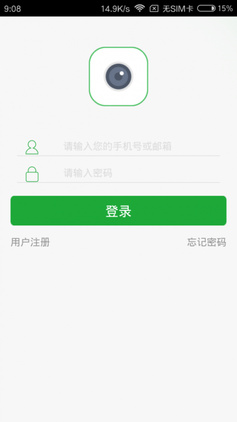 Seetong手机版