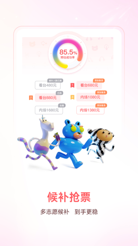 纷玩岛app