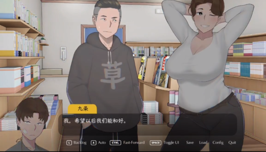 失落的季节season of loss汉化版