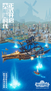 我的起源官方版