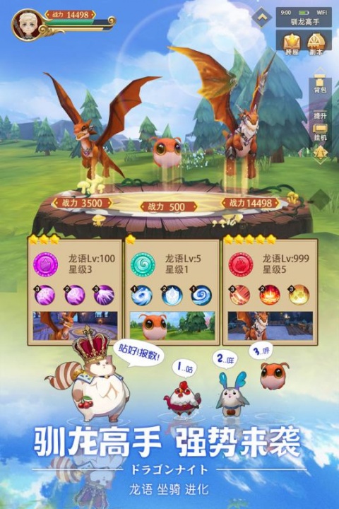 时空之旅冷狐版