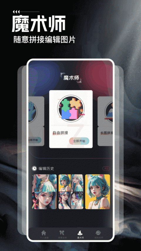 黑白弹幕