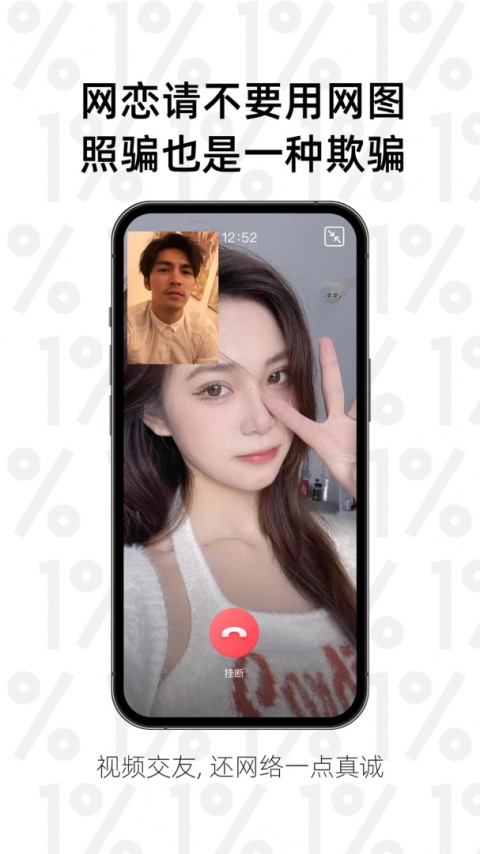 小世界官方版