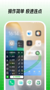 鼠大侠app