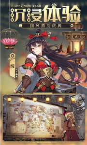 空之要塞启航官方版