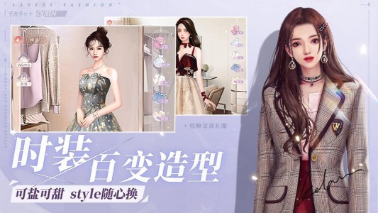 一千克拉女王官方版