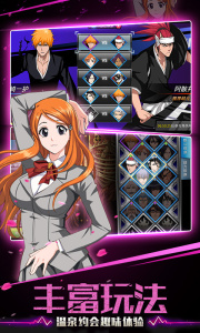 千年血战华为版