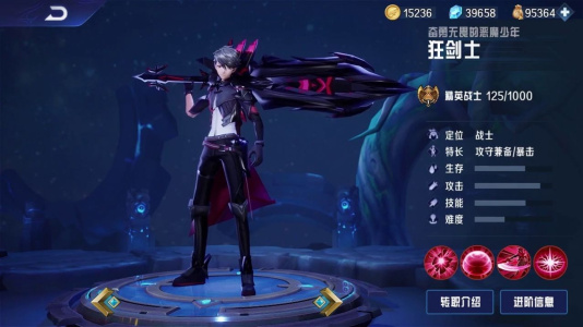 异界深渊觉醒官方版