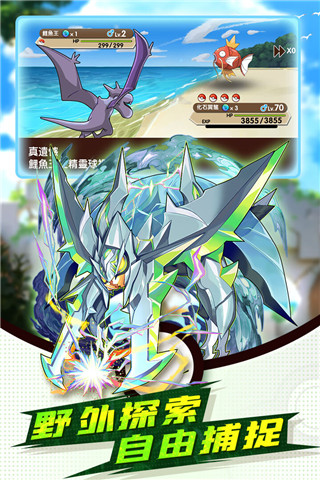 精灵大夜战修改版