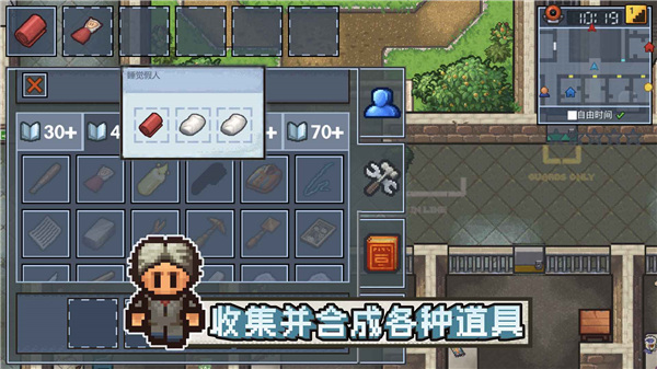 逃脱者困境突围内置菜单版