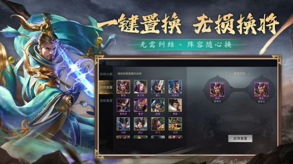 攻城三国修改版