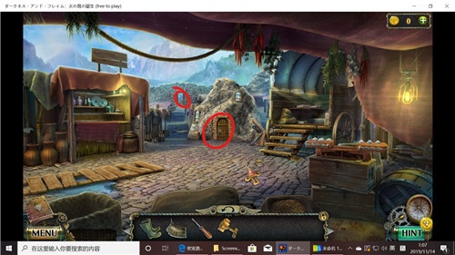 《密室逃脱17守护公寓》完整版图文攻略