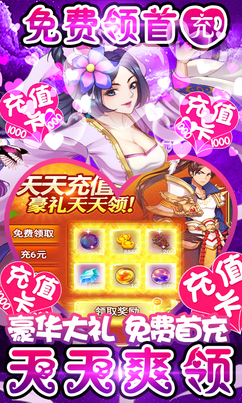 一二三国