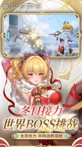 尘白禁区国际服