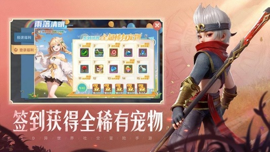 云上城之歌九游版