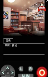 恋爱物语我的机器女友