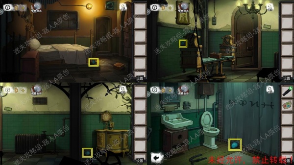 《密室逃脱9无人医院》完整版图文攻略