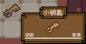 《背包英雄》物品图鉴大全