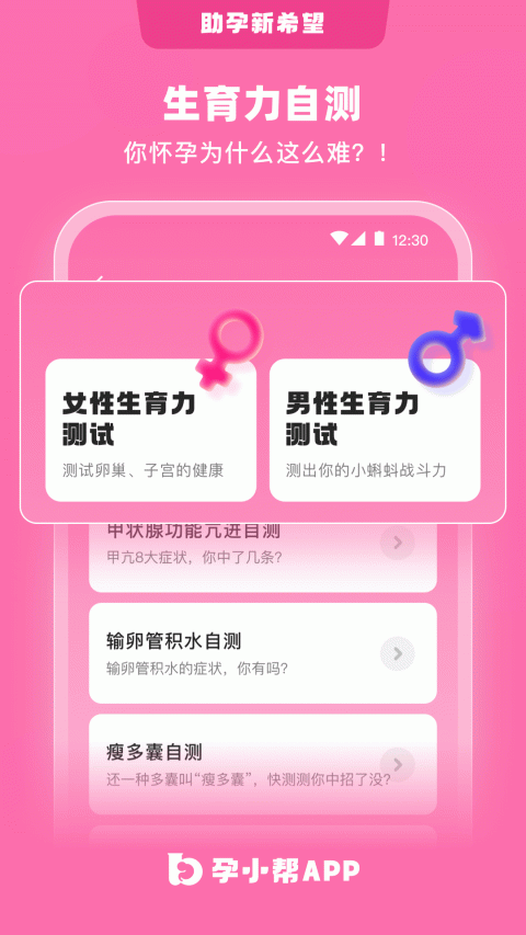 姐妹邦