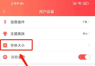 飞卢小说免费版