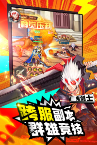 深渊契约官方正版