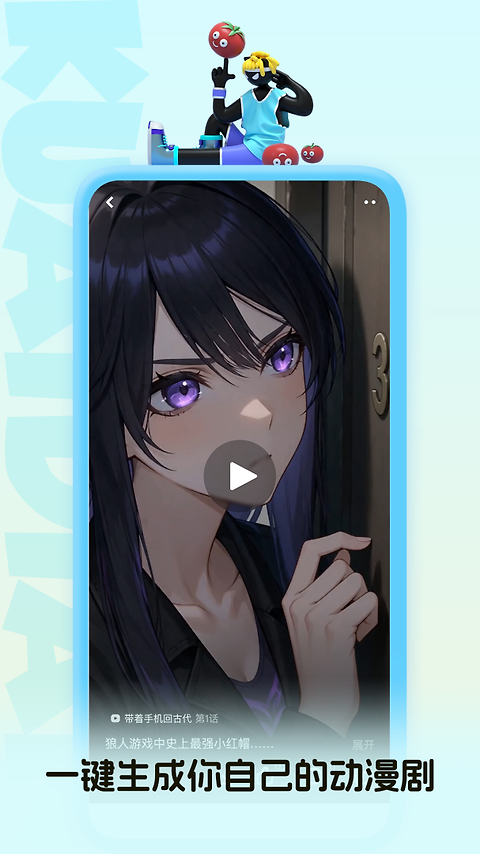 快点阅读官方版