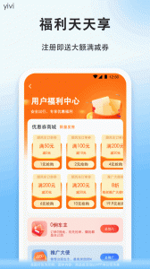 一喂顺风车app