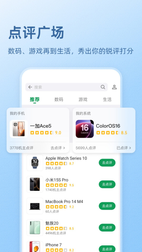 酷安官方版