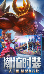 永恒纪元天使服