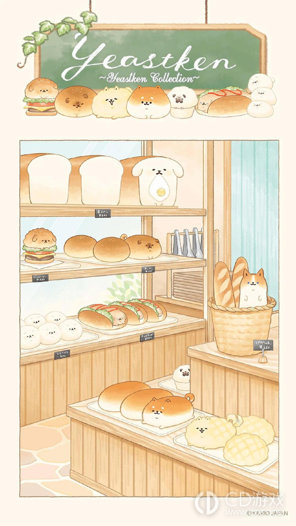 面包物语
