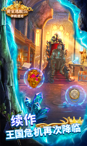 密室逃脱16神殿遗迹游戏