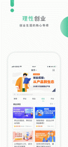 掌业宝app