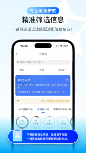 艺愿星app