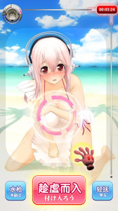 狂虐女仆冷狐汉化版