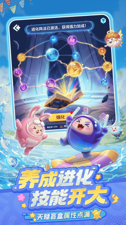 球球英雄九游版
