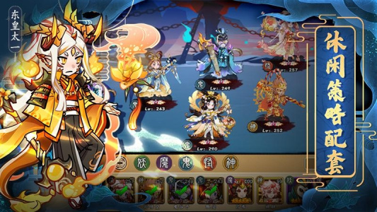 无双萌将折扣版