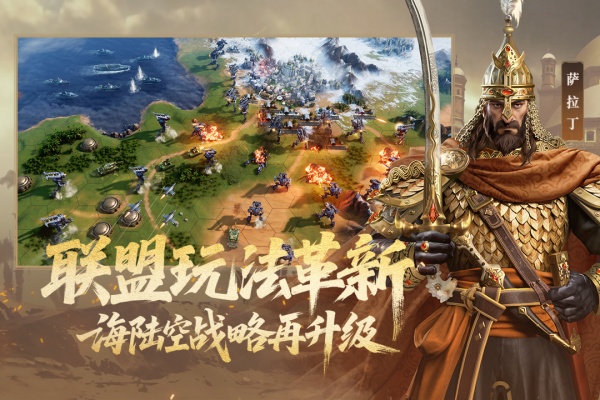 世界启元官方正版