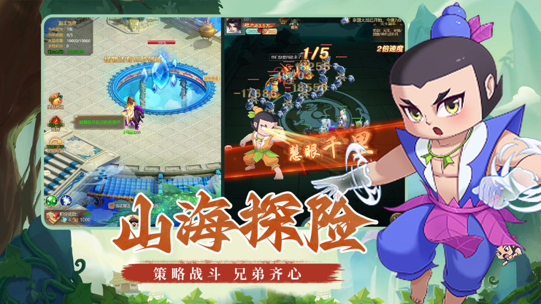 剑雨九天GM工具版