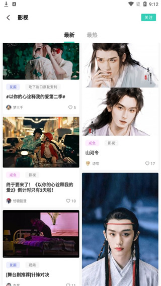 加豆漫画