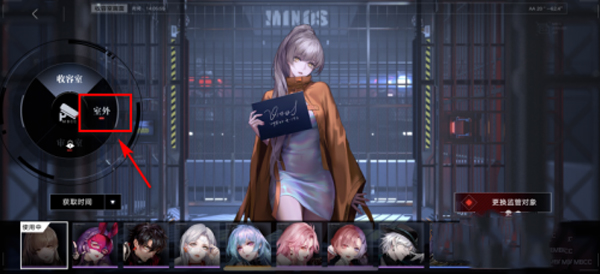 无期迷途官方版