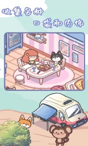 治愈口袋官方版