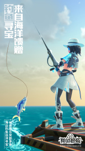 我的起源官方版