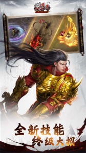 沙巴克传奇畅游版